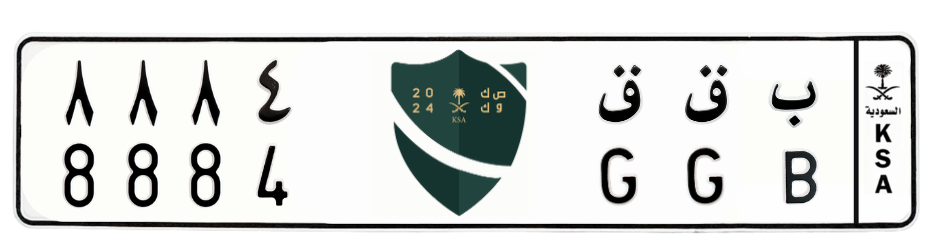 لوحة ب ق ق 8884
